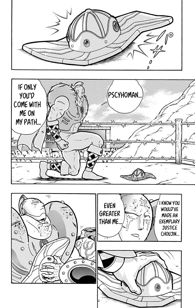 Kinnikuman Chapter 560 page 10 - Chapter 560: A Fearless Crime!