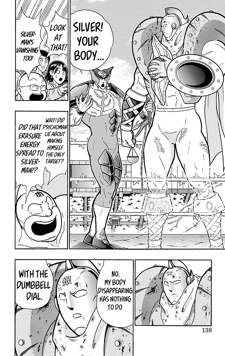 Kinnikuman Chapter 560 page 12 - Chapter 560: A Fearless Crime!
