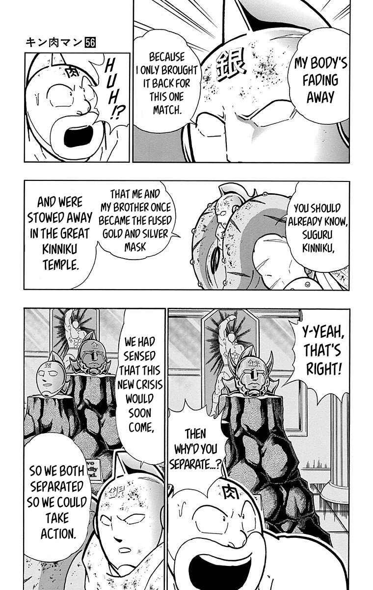 Kinnikuman Chapter 560 page 13 - Chapter 560: A Fearless Crime!