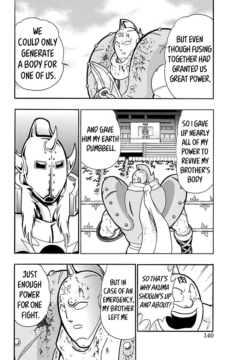 Kinnikuman Chapter 560 page 14 - Chapter 560: A Fearless Crime!