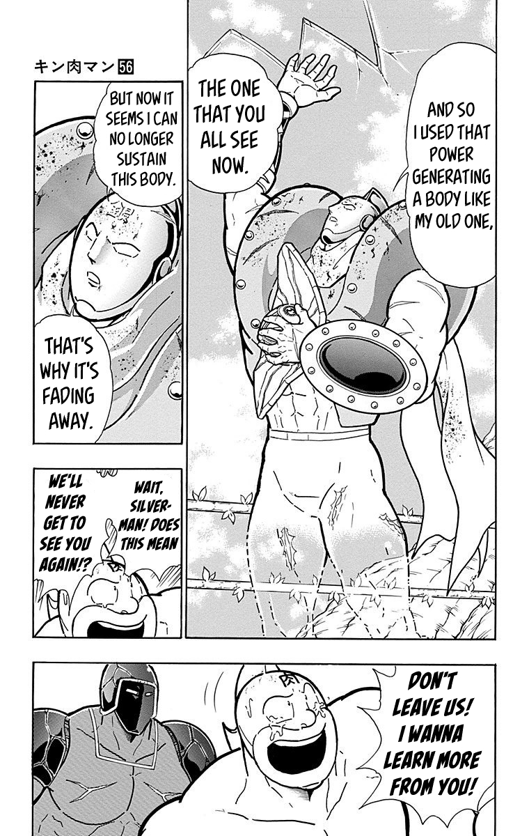 Kinnikuman Chapter 560 page 15 - Chapter 560: A Fearless Crime!