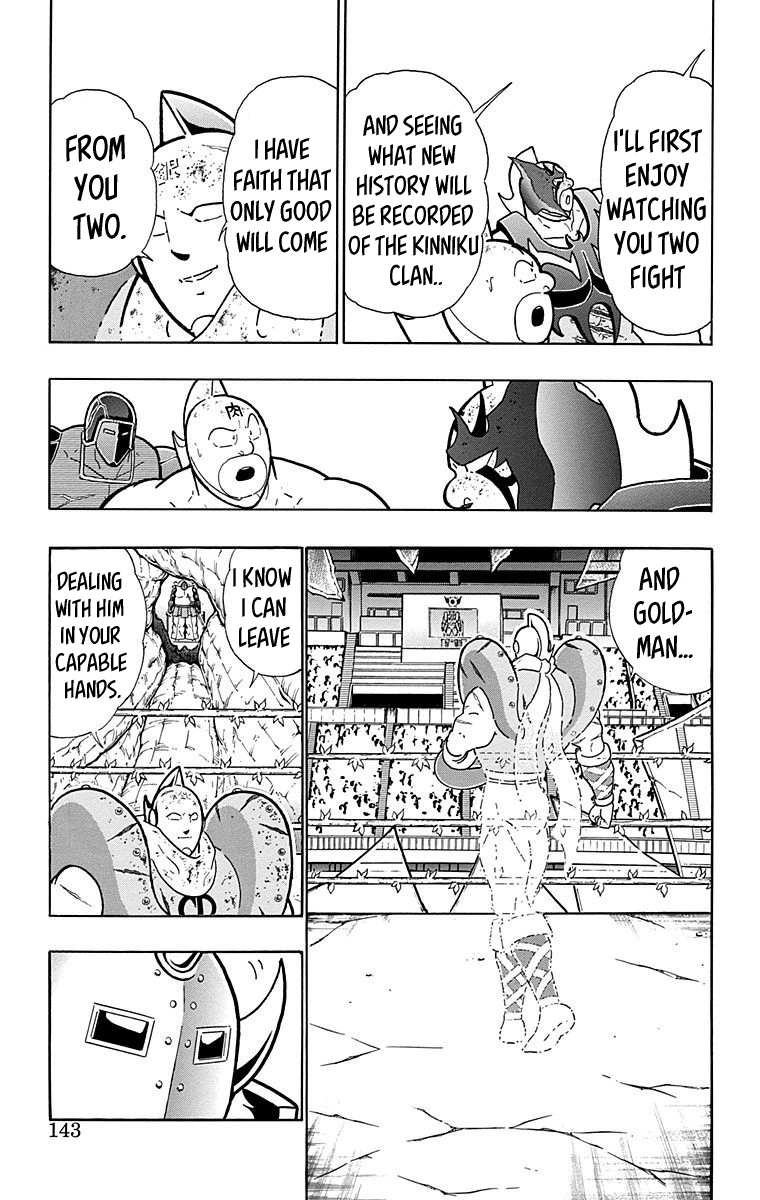 Kinnikuman Chapter 560 page 17 - Chapter 560: A Fearless Crime!
