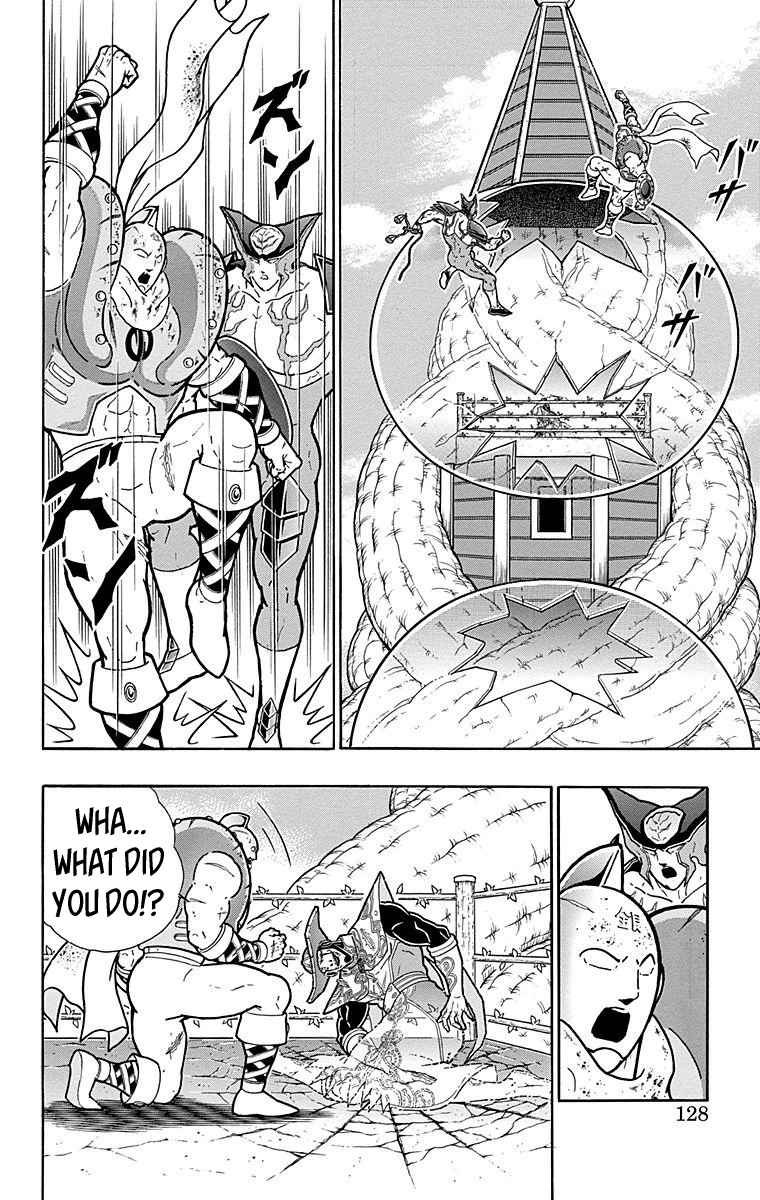 Kinnikuman Chapter 560 page 2 - Chapter 560: A Fearless Crime!
