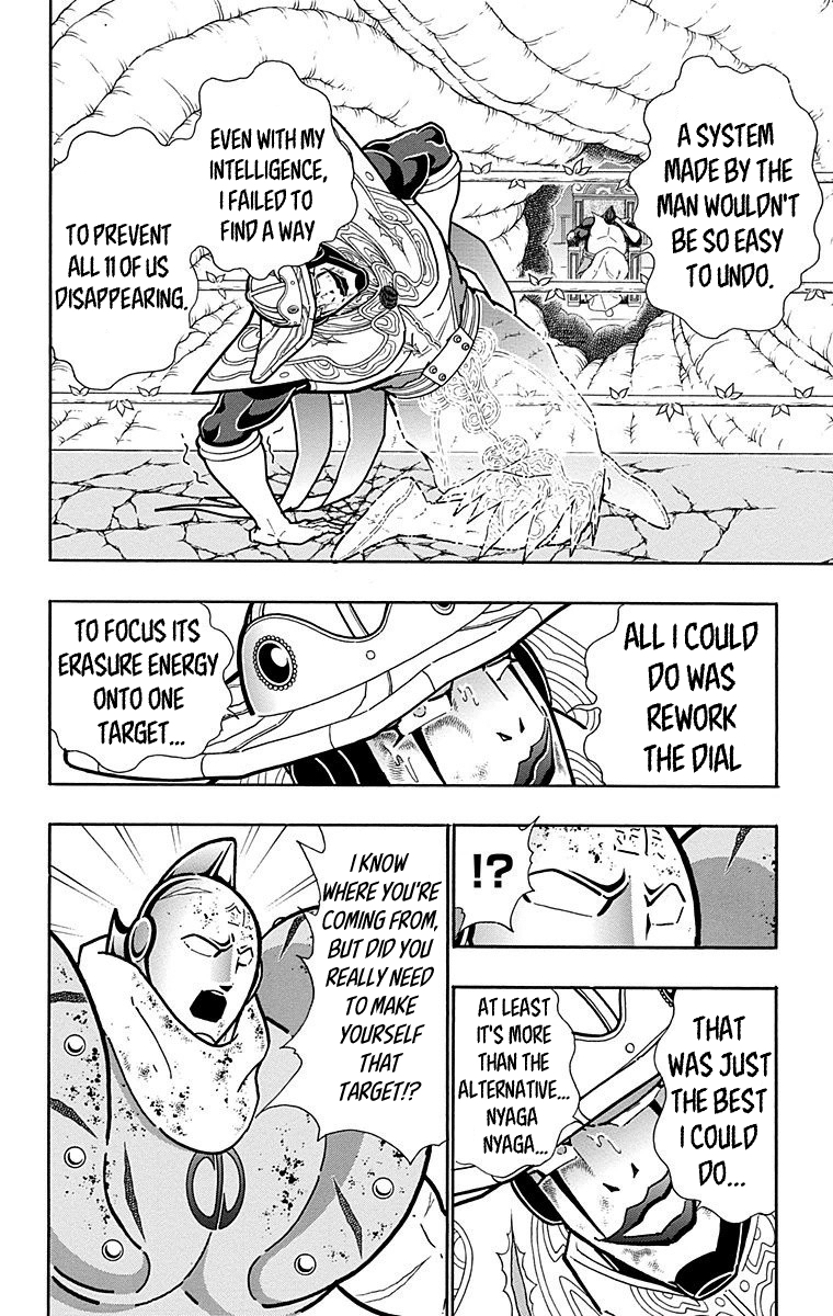 Kinnikuman Chapter 560 page 4 - Chapter 560: A Fearless Crime!