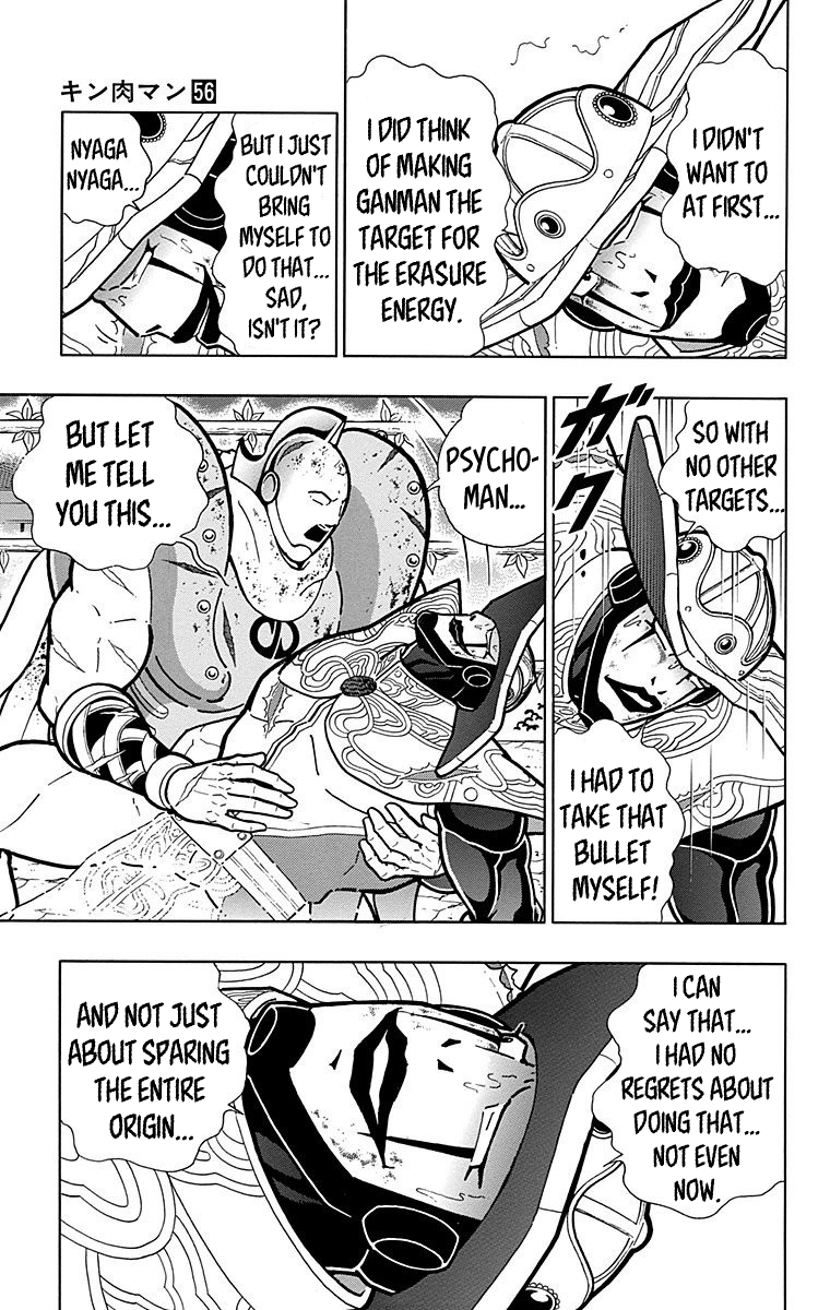 Kinnikuman Chapter 560 page 5 - Chapter 560: A Fearless Crime!