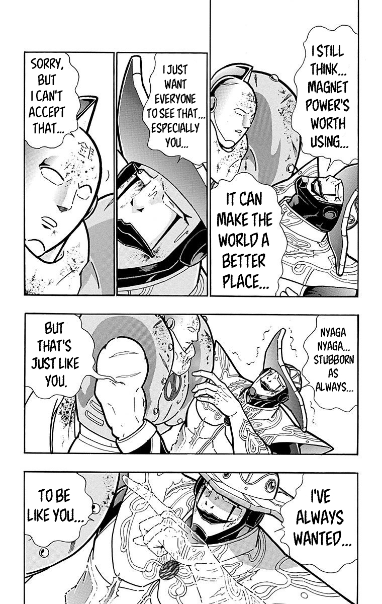 Kinnikuman Chapter 560 page 6 - Chapter 560: A Fearless Crime!