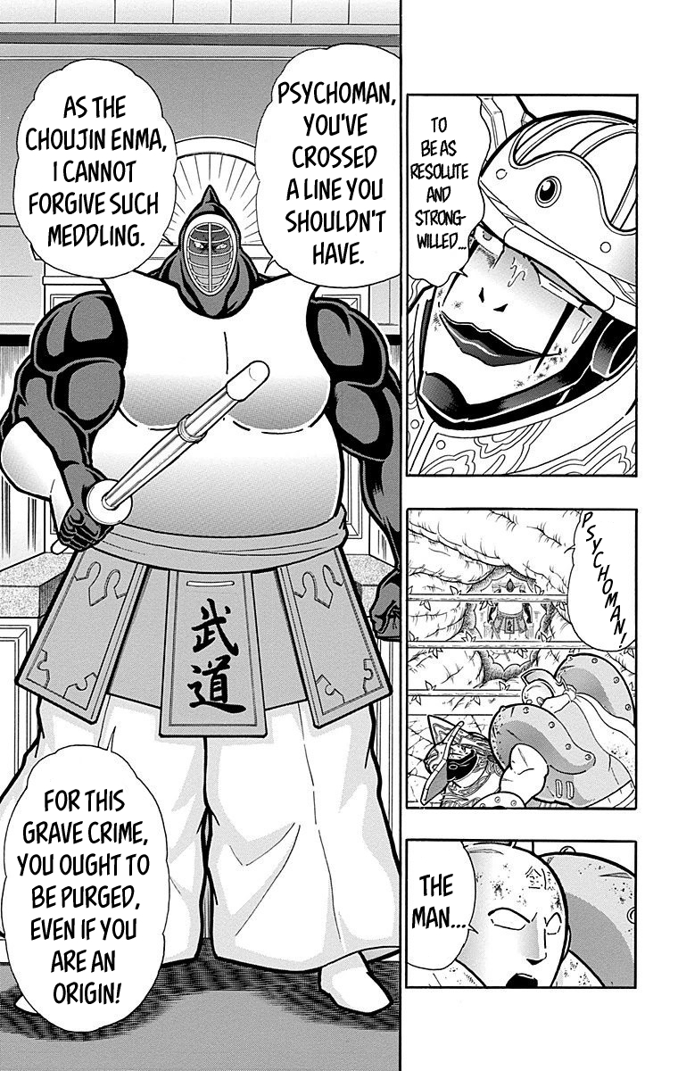 Kinnikuman Chapter 560 page 7 - Chapter 560: A Fearless Crime!
