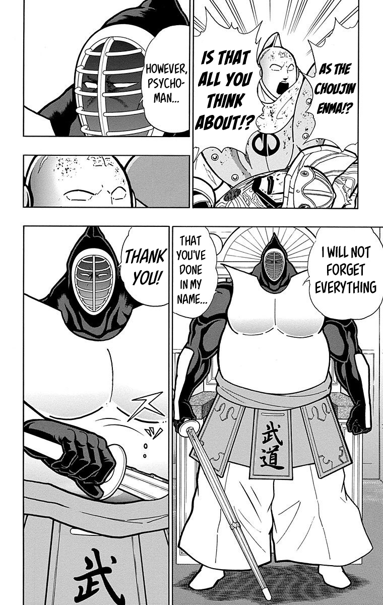 Kinnikuman Chapter 560 page 8 - Chapter 560: A Fearless Crime!
