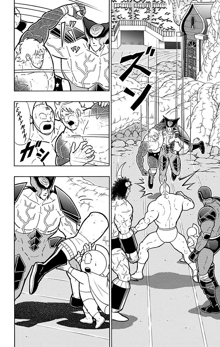Kinnikuman Chapter 561 page 12 - Chapter 561: The Defector!