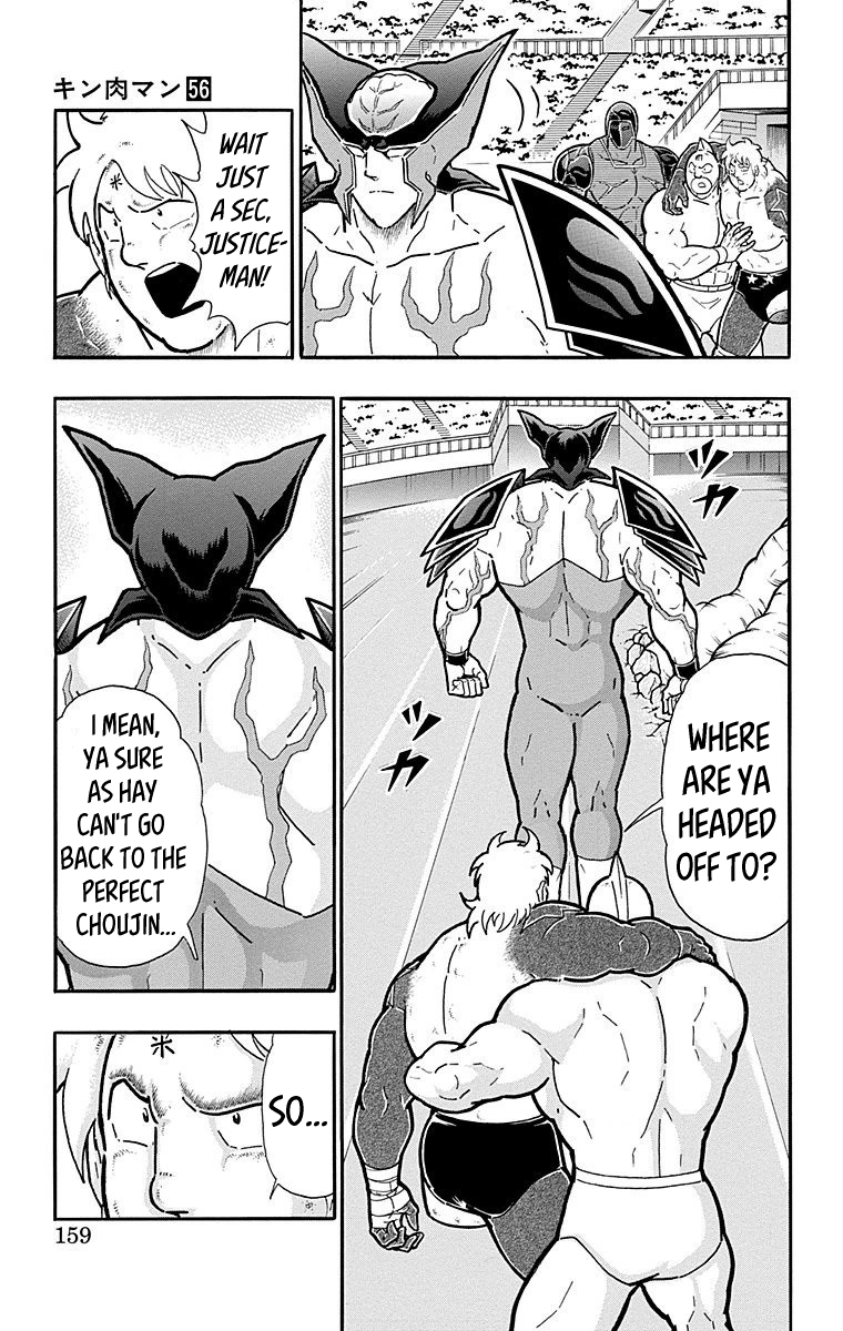 Kinnikuman Chapter 561 page 13 - Chapter 561: The Defector!