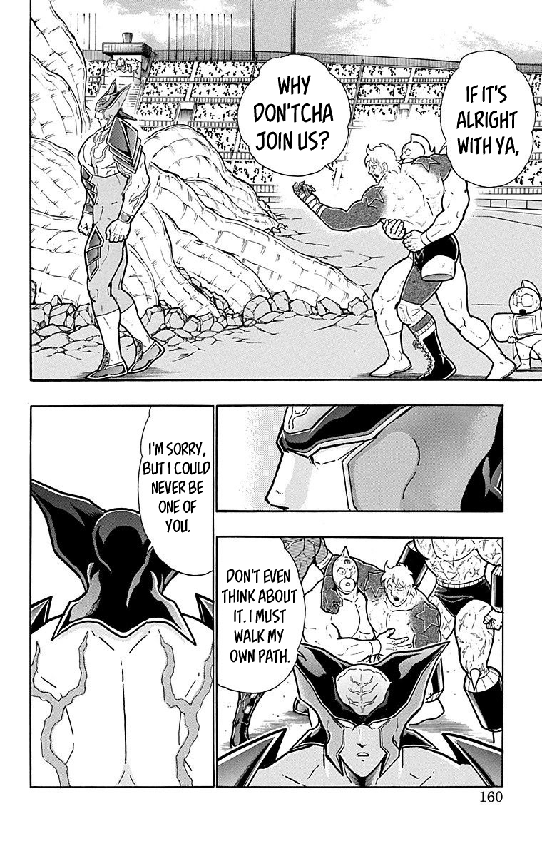 Kinnikuman Chapter 561 page 14 - Chapter 561: The Defector!
