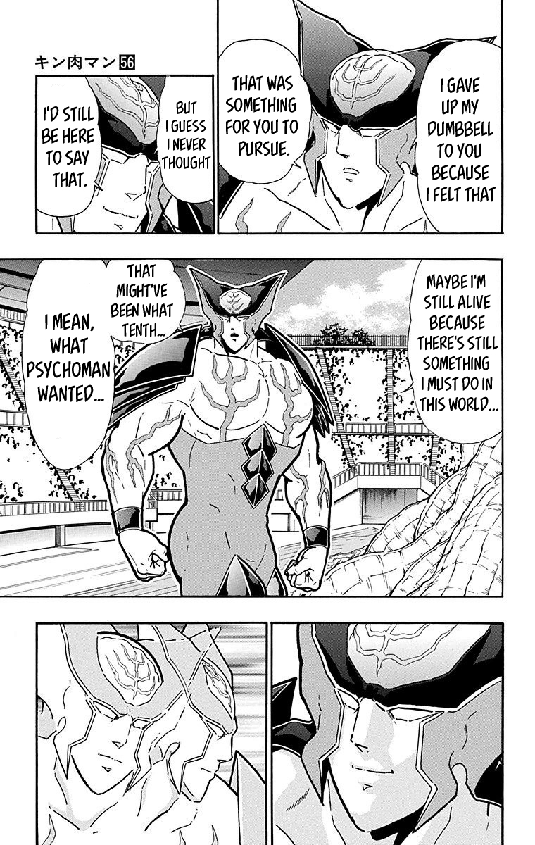 Kinnikuman Chapter 561 page 17 - Chapter 561: The Defector!