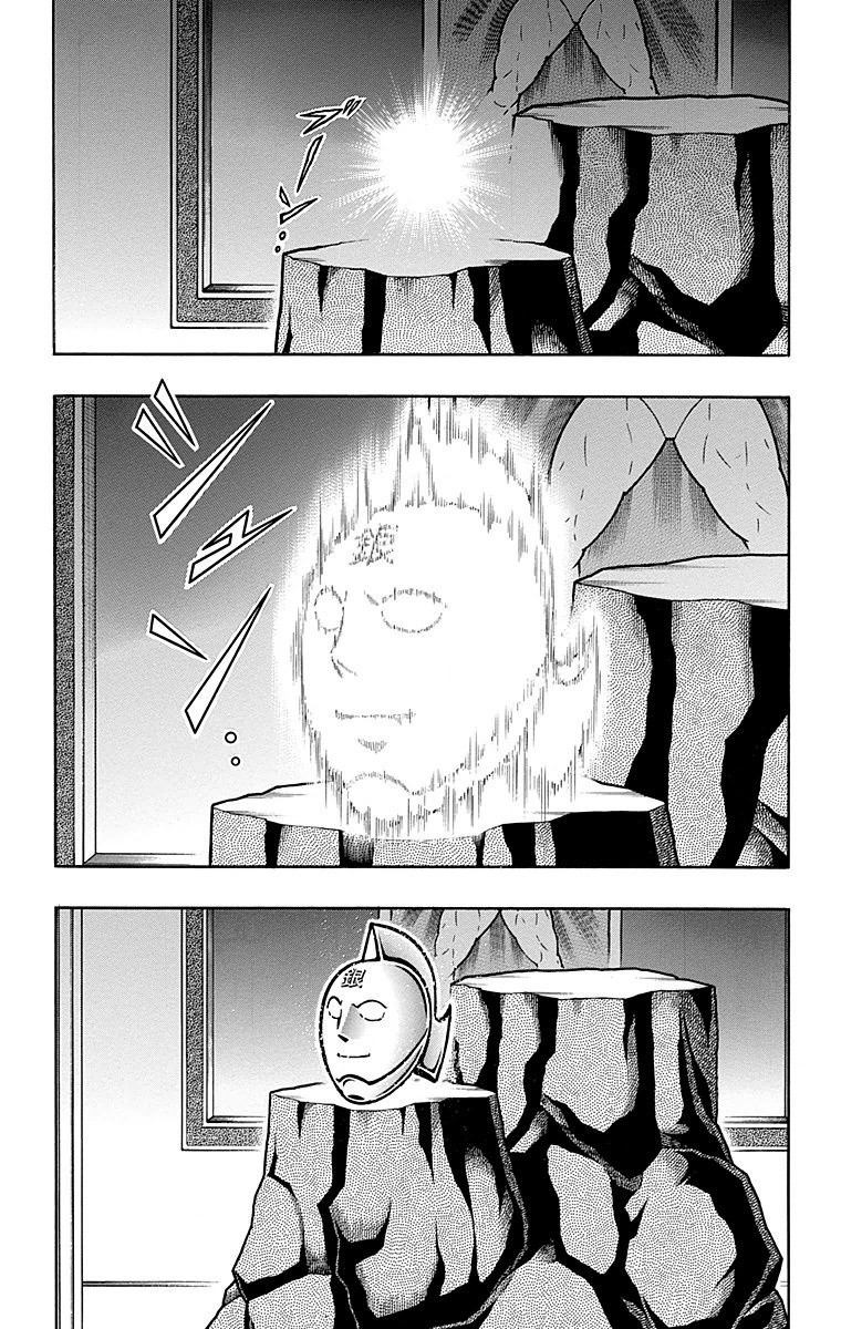 Kinnikuman Chapter 561 page 5 - Chapter 561: The Defector!