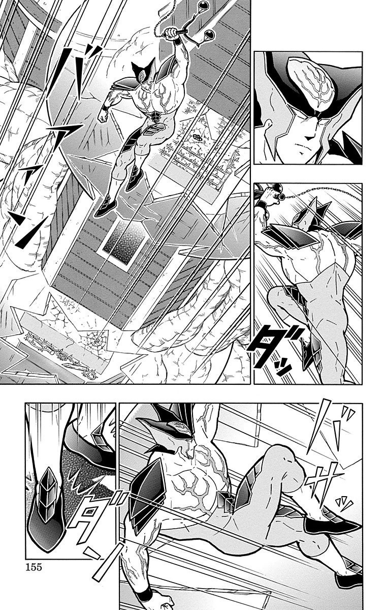Kinnikuman Chapter 561 page 9 - Chapter 561: The Defector!