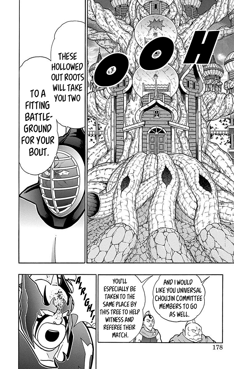 Kinnikuman Chapter 562 page 12 - Chapter 562: The Curtain Rises Once Again...!