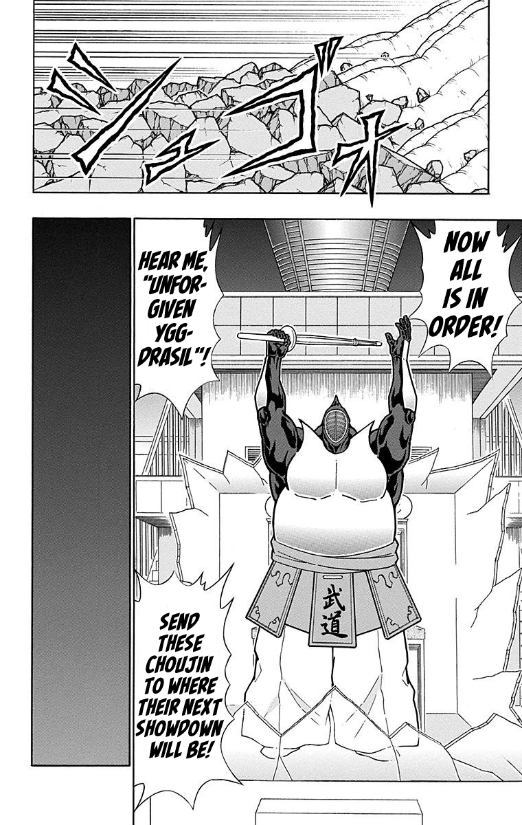Kinnikuman Chapter 562 page 14 - Chapter 562: The Curtain Rises Once Again...!