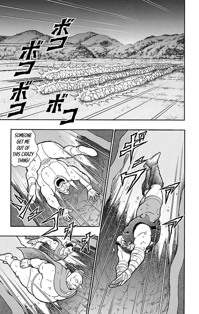 Kinnikuman Chapter 562 page 15 - Chapter 562: The Curtain Rises Once Again...!