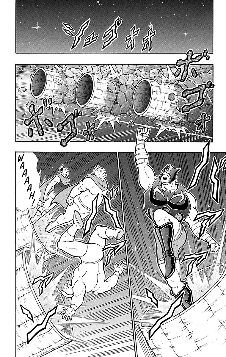 Kinnikuman Chapter 562 page 16 - Chapter 562: The Curtain Rises Once Again...!