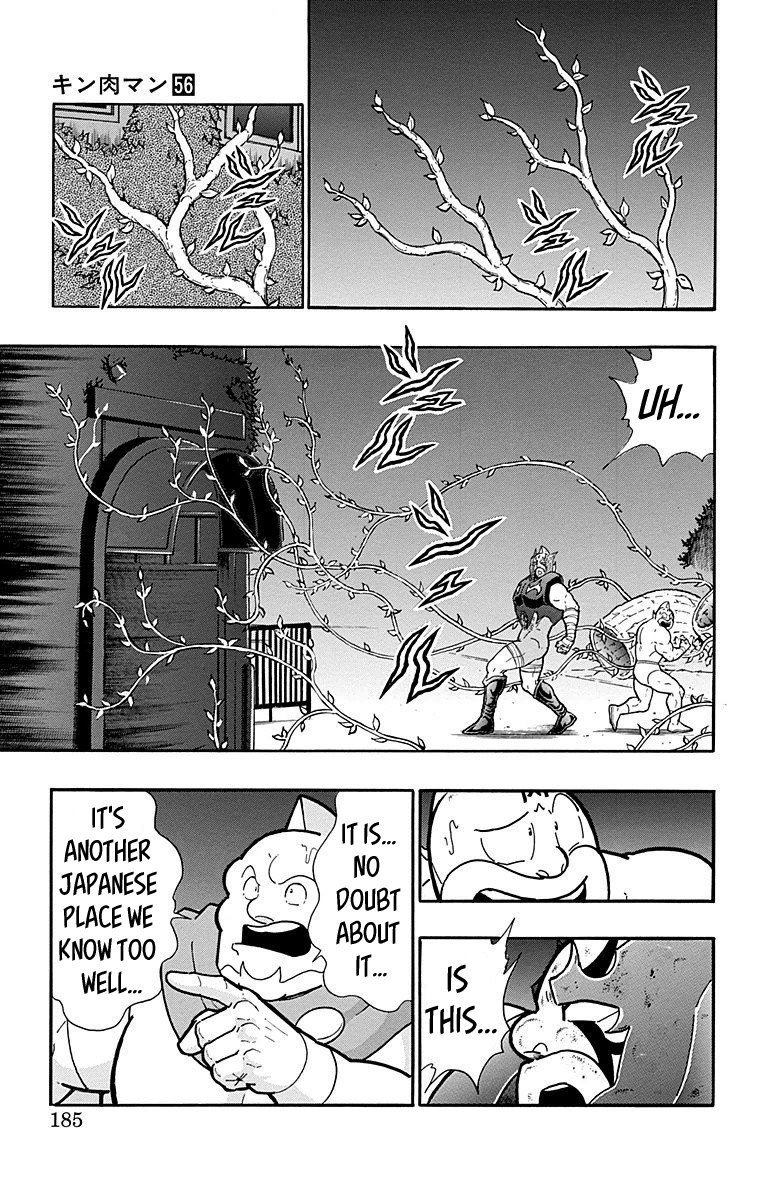 Kinnikuman Chapter 562 page 19 - Chapter 562: The Curtain Rises Once Again...!
