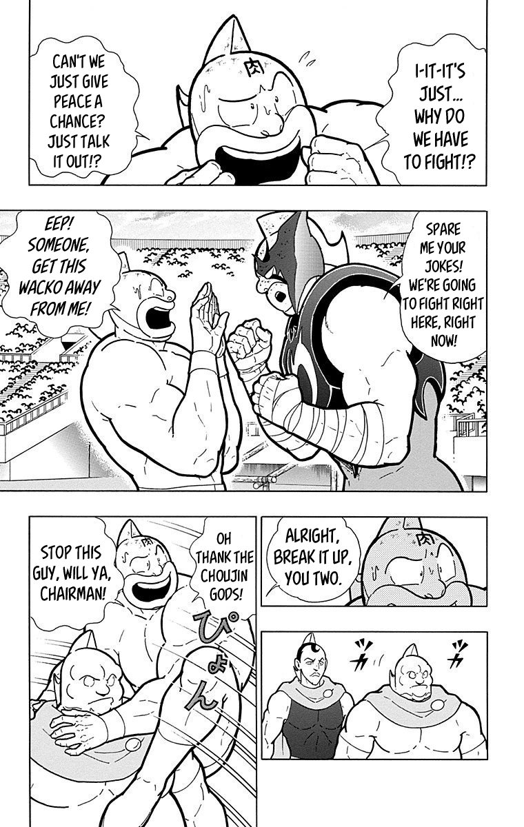 Kinnikuman Chapter 562 page 3 - Chapter 562: The Curtain Rises Once Again...!