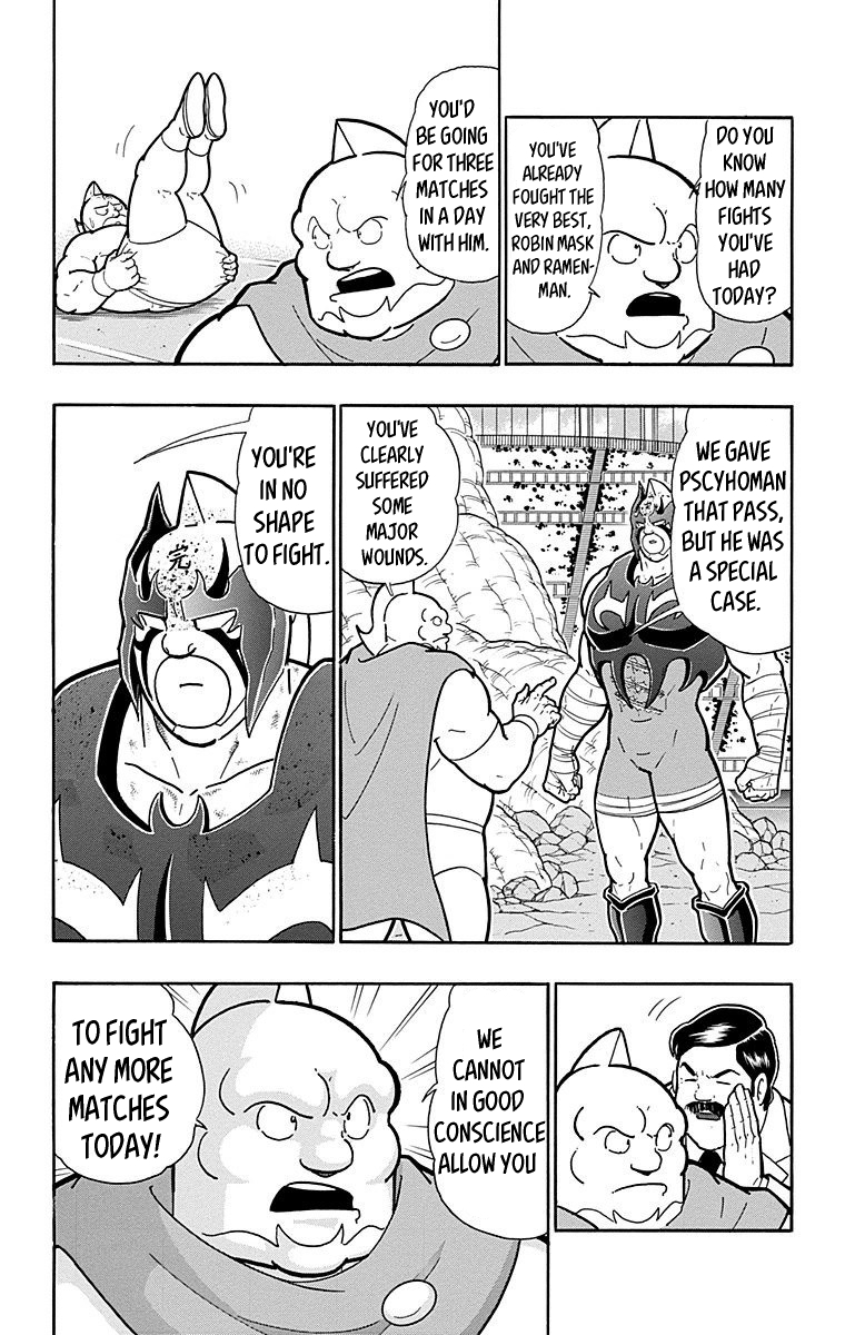 Kinnikuman Chapter 562 page 5 - Chapter 562: The Curtain Rises Once Again...!