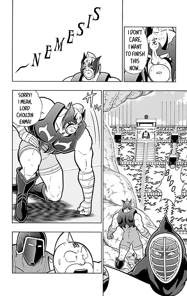 Kinnikuman Chapter 562 page 6 - Chapter 562: The Curtain Rises Once Again...!