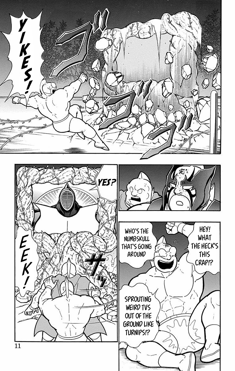 Kinnikuman Chapter 563 page 10 - Chapter 563: Showdown at Koshien Stadium!