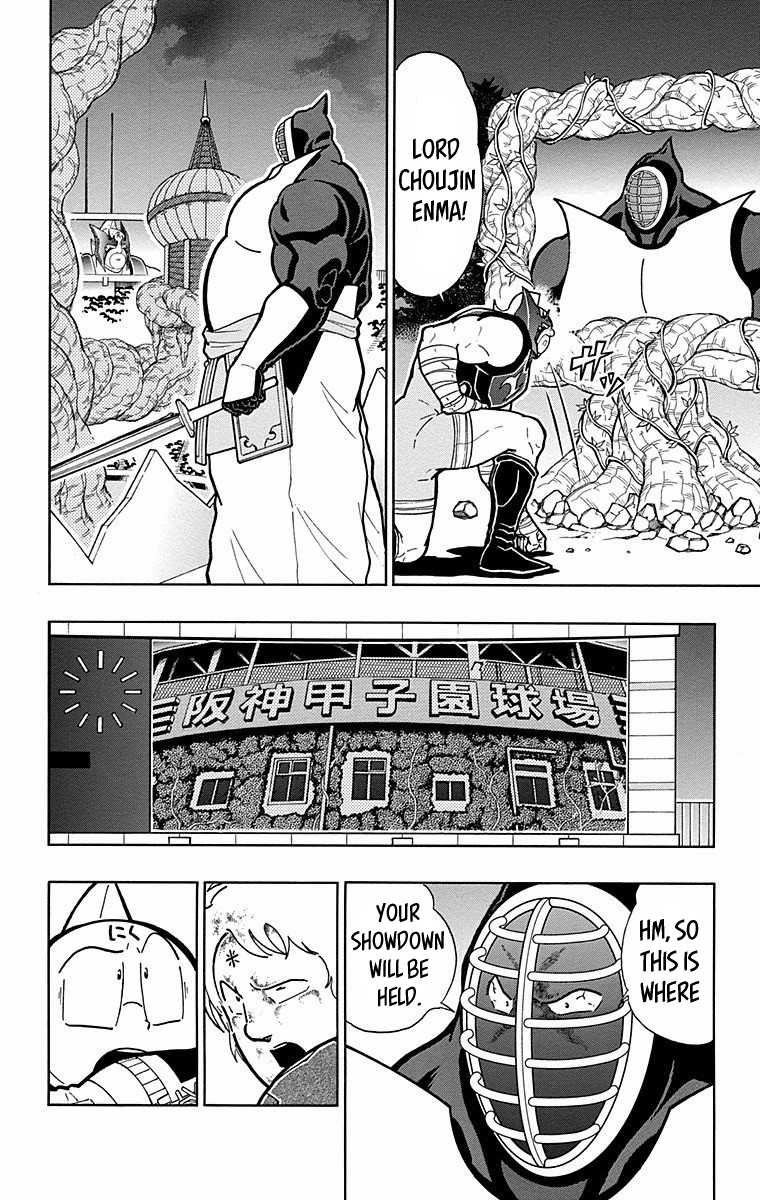 Kinnikuman Chapter 563 page 11 - Chapter 563: Showdown at Koshien Stadium!