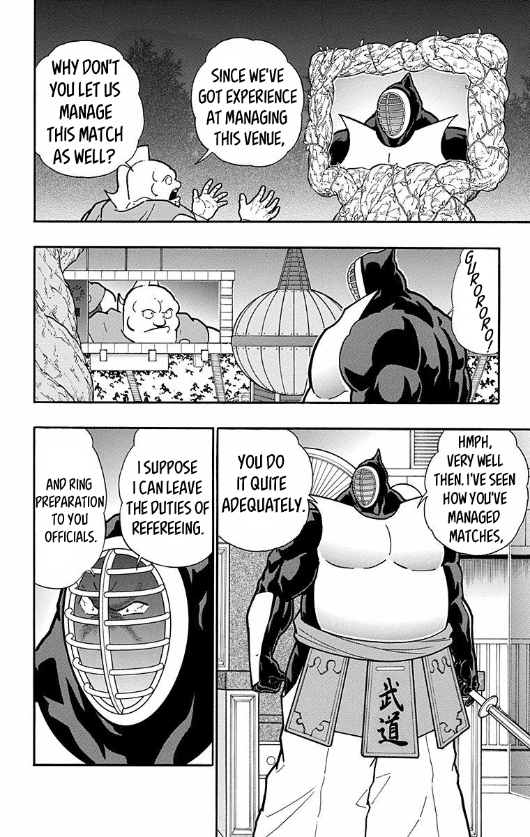 Kinnikuman Chapter 563 page 13 - Chapter 563: Showdown at Koshien Stadium!