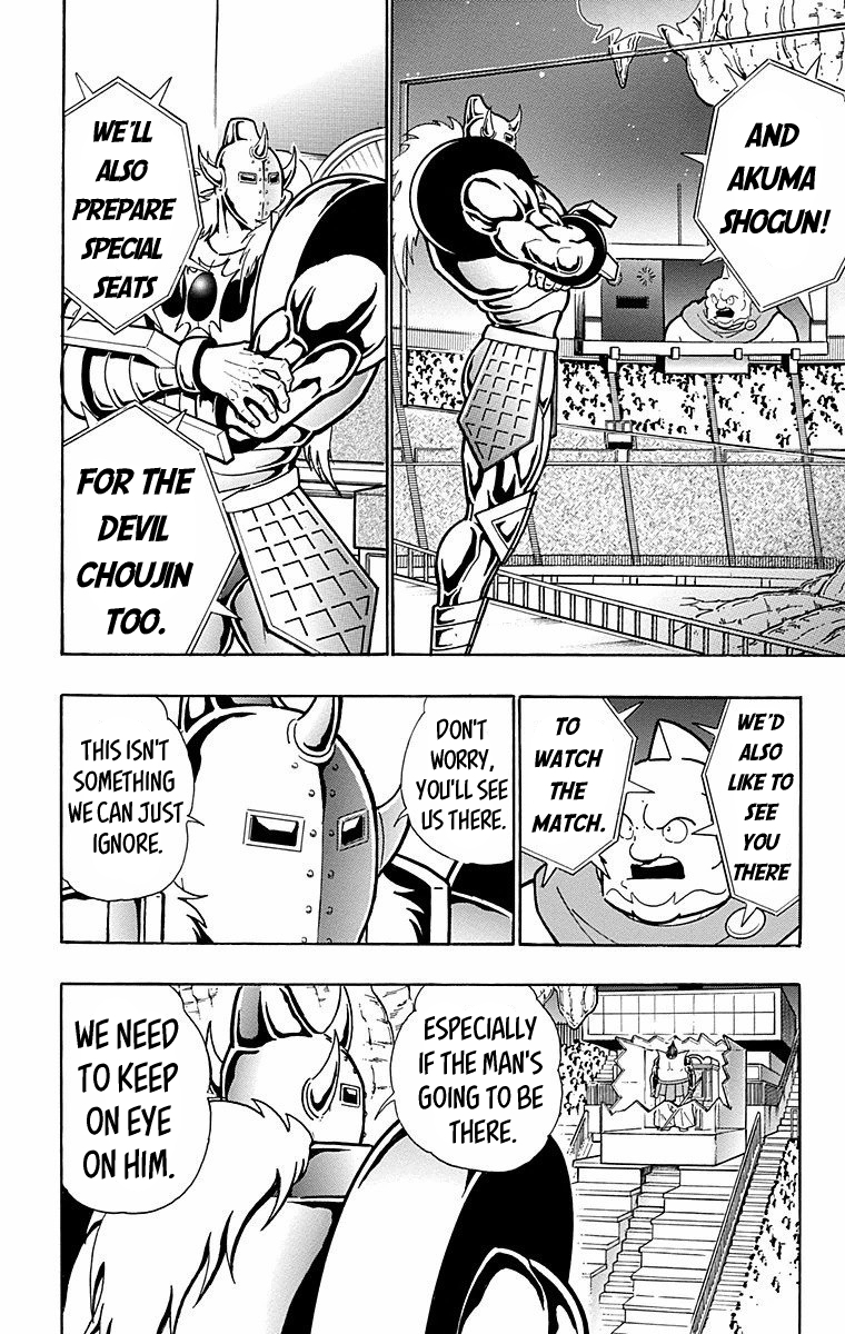 Kinnikuman Chapter 563 page 15 - Chapter 563: Showdown at Koshien Stadium!