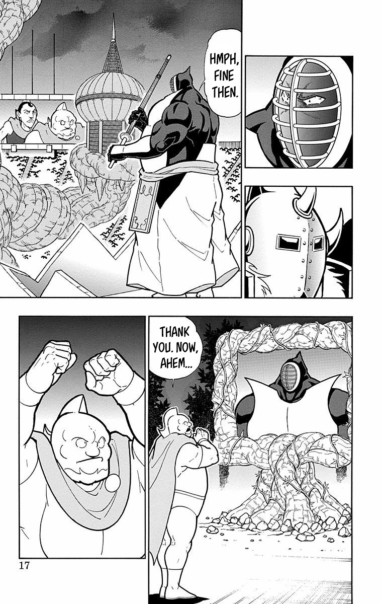 Kinnikuman Chapter 563 page 16 - Chapter 563: Showdown at Koshien Stadium!