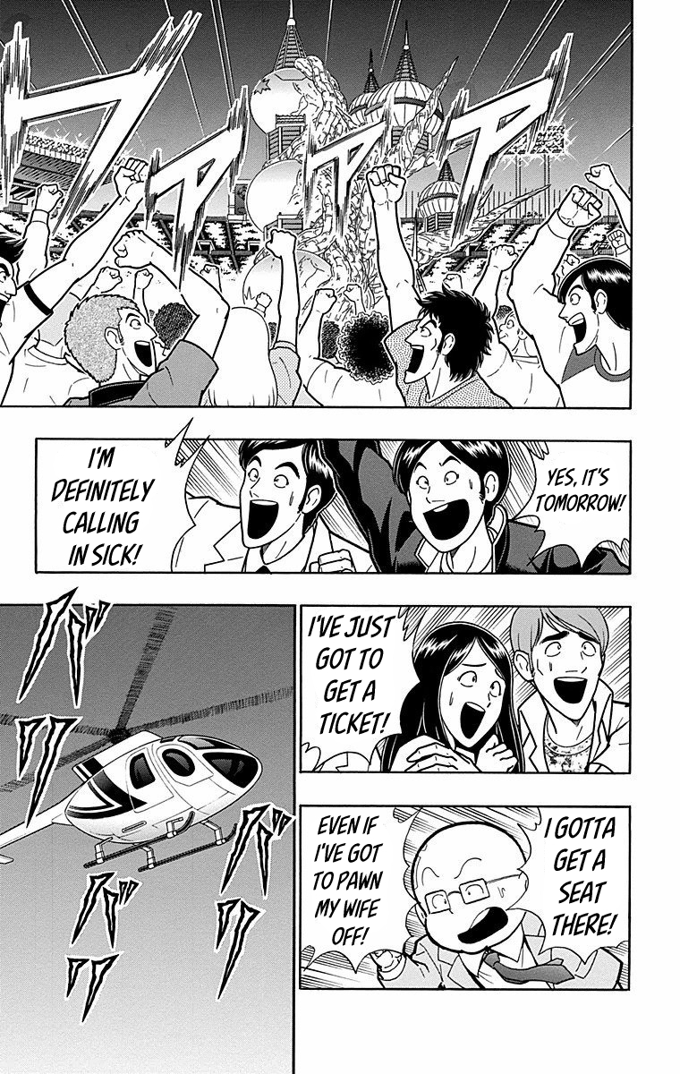 Kinnikuman Chapter 563 page 18 - Chapter 563: Showdown at Koshien Stadium!