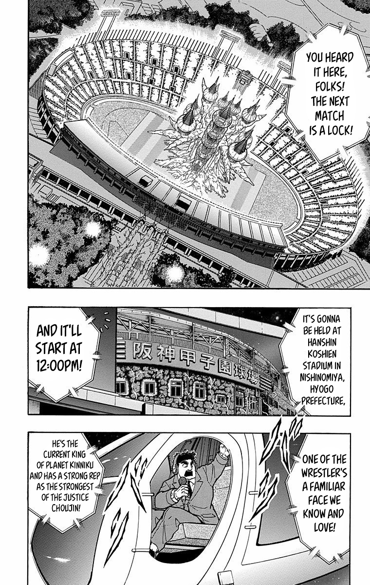 Kinnikuman Chapter 563 page 19 - Chapter 563: Showdown at Koshien Stadium!