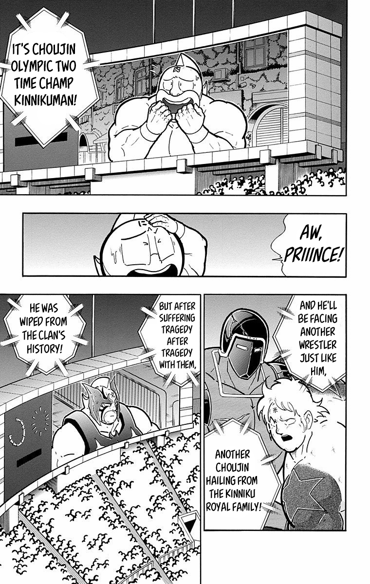 Kinnikuman Chapter 563 page 20 - Chapter 563: Showdown at Koshien Stadium!