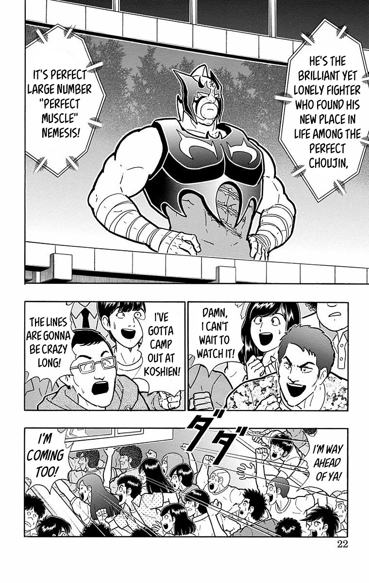 Kinnikuman Chapter 563 page 21 - Chapter 563: Showdown at Koshien Stadium!