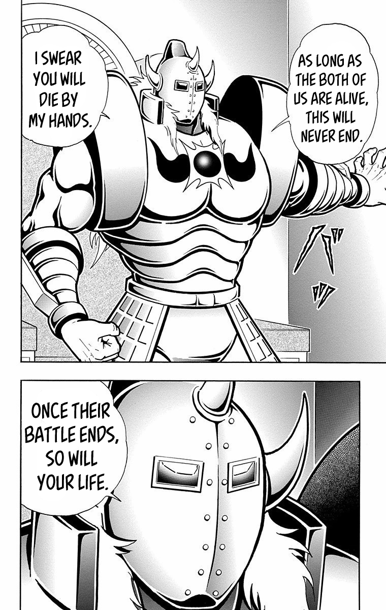 Kinnikuman Chapter 563 page 25 - Chapter 563: Showdown at Koshien Stadium!