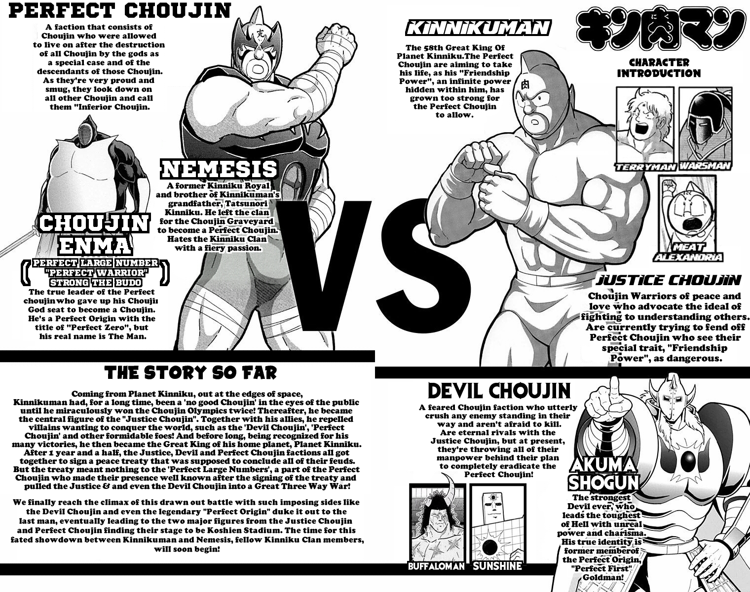 Kinnikuman Chapter 563 page 4 - Chapter 563: Showdown at Koshien Stadium!