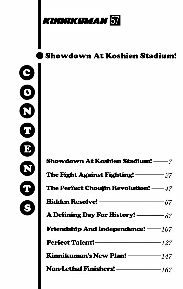 Kinnikuman Chapter 563 page 5 - Chapter 563: Showdown at Koshien Stadium!