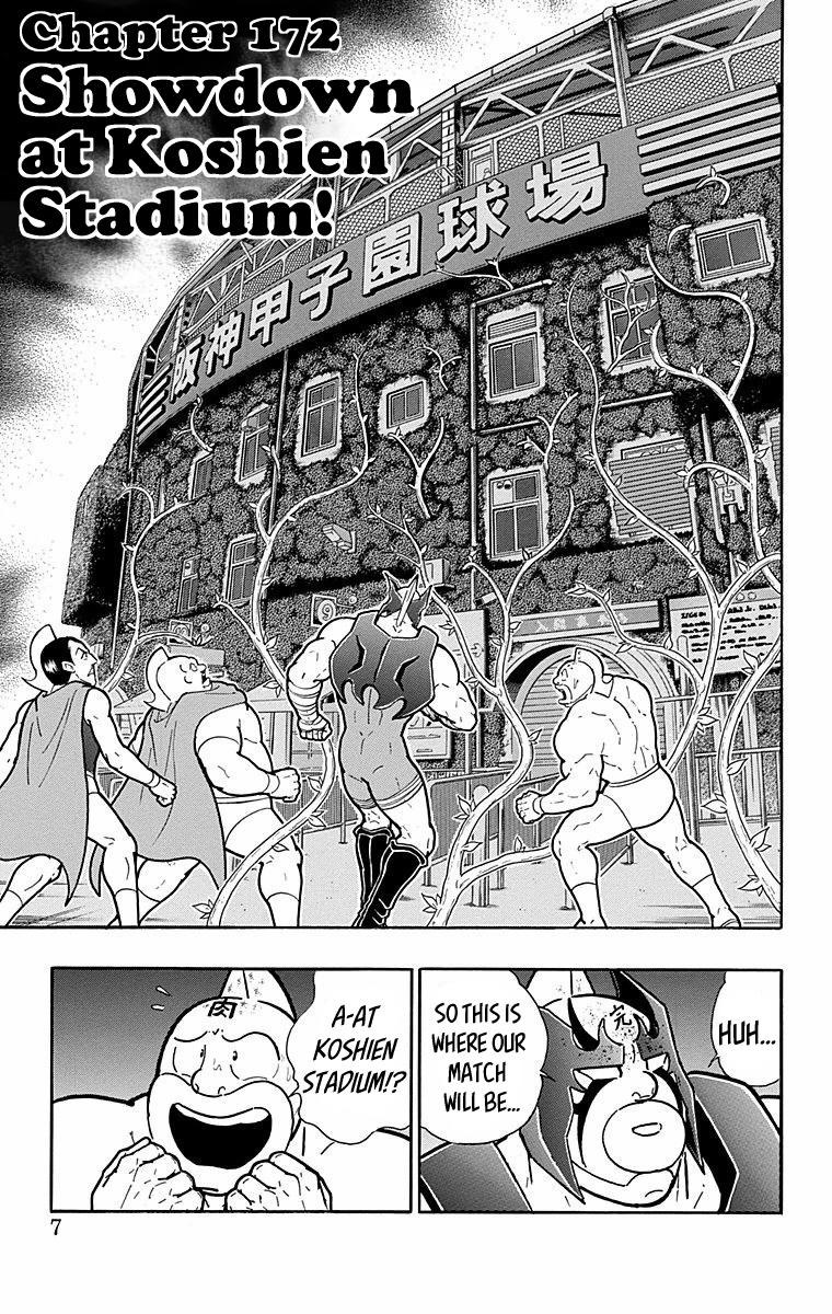 Kinnikuman Chapter 563 page 6 - Chapter 563: Showdown at Koshien Stadium!