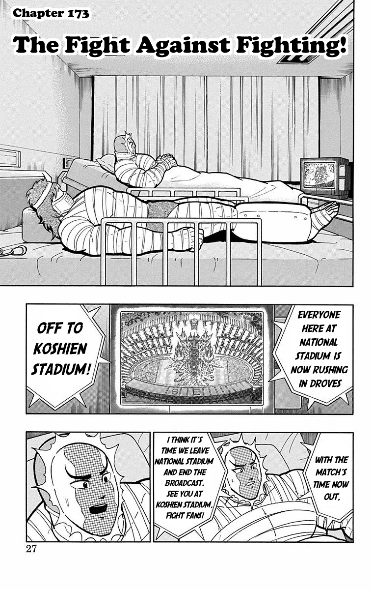 Kinnikuman Chapter 564 page 1 - Chapter 564: The Fight Against Fighting!