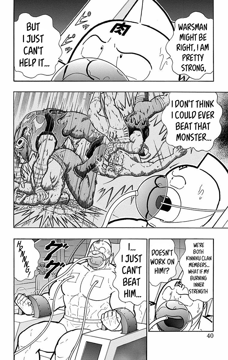 Kinnikuman Chapter 564 page 14 - Chapter 564: The Fight Against Fighting!