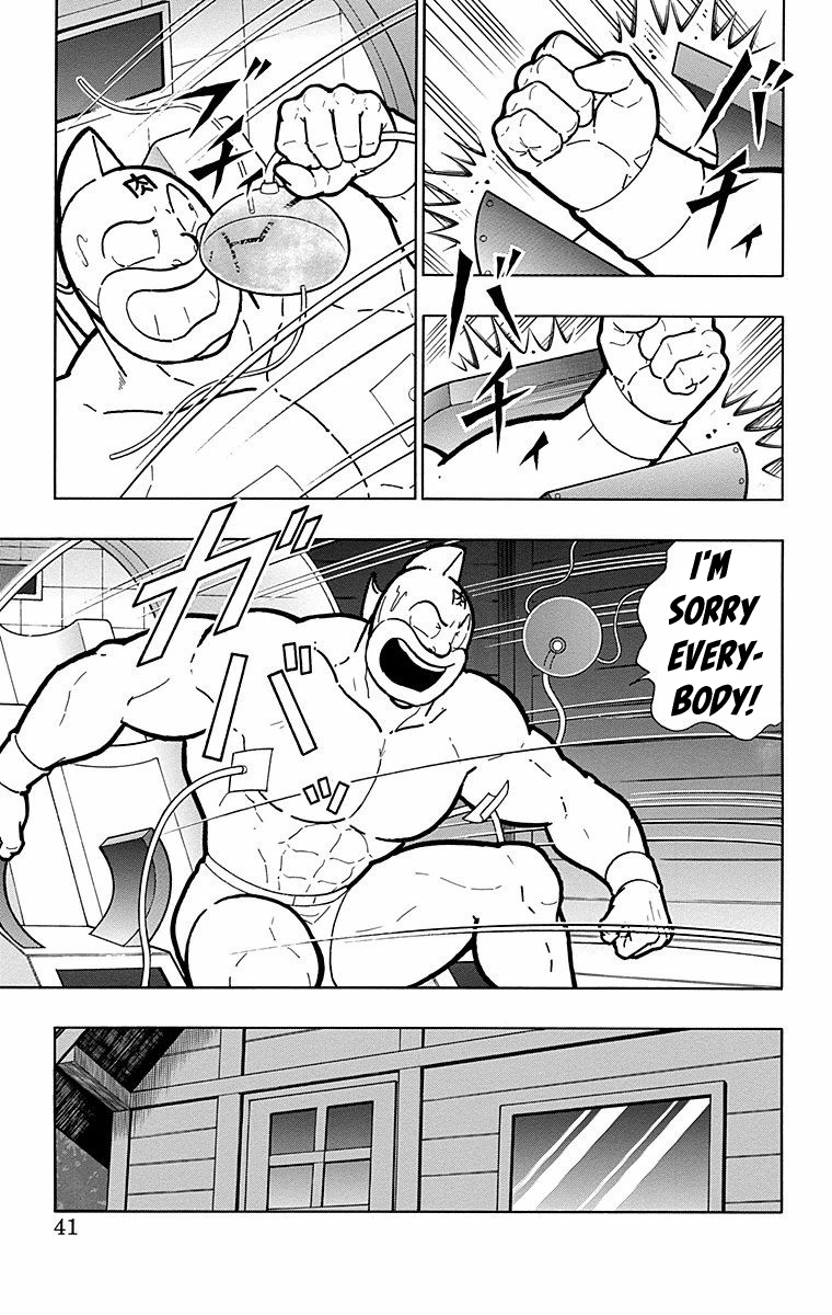 Kinnikuman Chapter 564 page 15 - Chapter 564: The Fight Against Fighting!