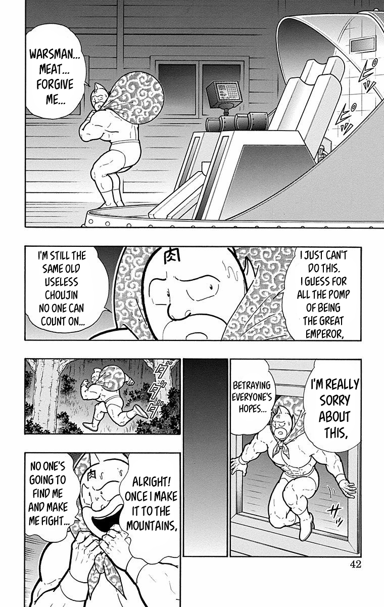 Kinnikuman Chapter 564 page 16 - Chapter 564: The Fight Against Fighting!