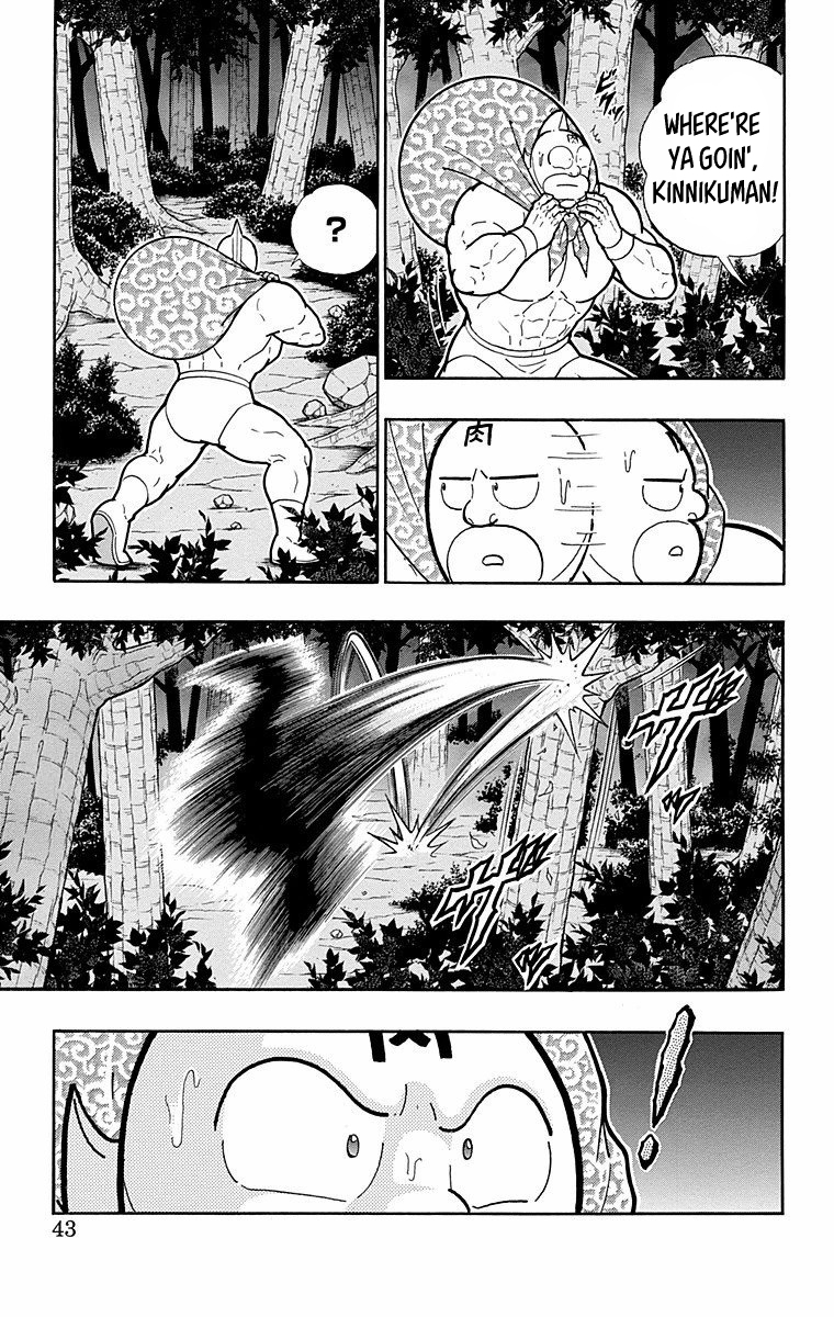 Kinnikuman Chapter 564 page 17 - Chapter 564: The Fight Against Fighting!