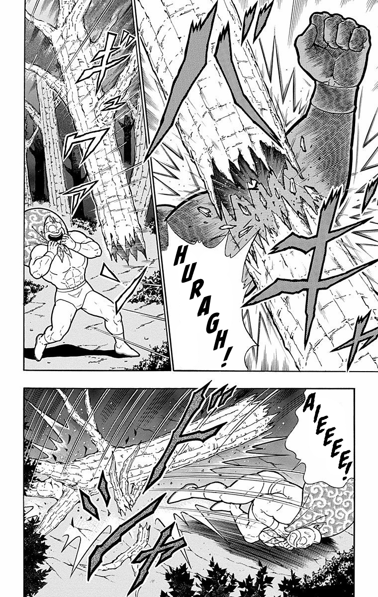 Kinnikuman Chapter 564 page 18 - Chapter 564: The Fight Against Fighting!