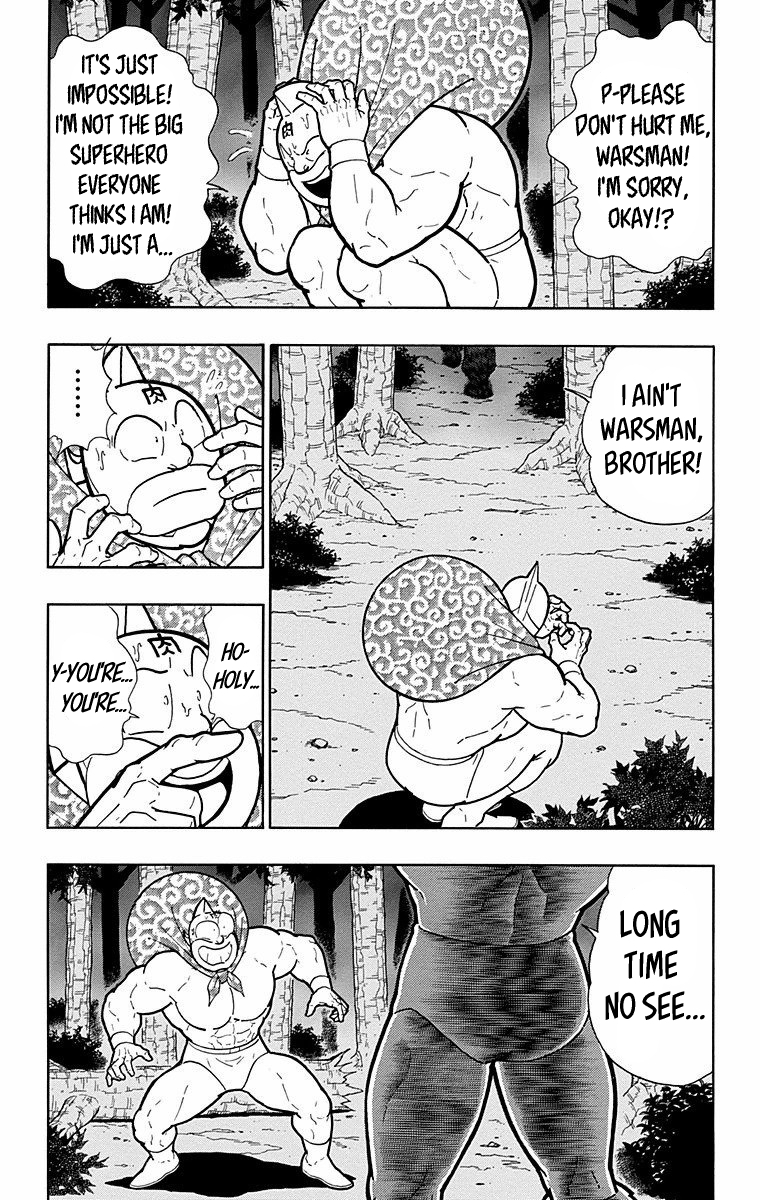 Kinnikuman Chapter 564 page 19 - Chapter 564: The Fight Against Fighting!