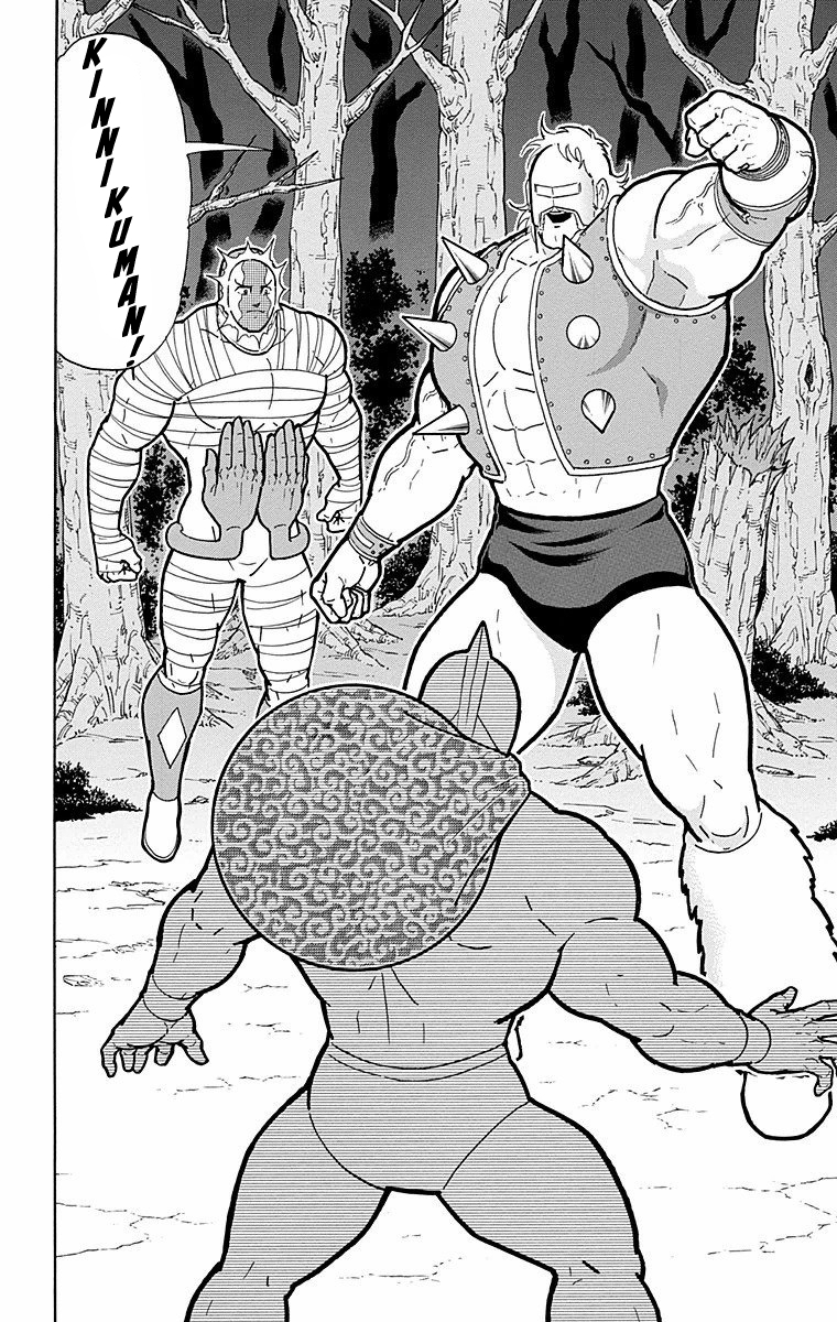 Kinnikuman Chapter 564 page 20 - Chapter 564: The Fight Against Fighting!