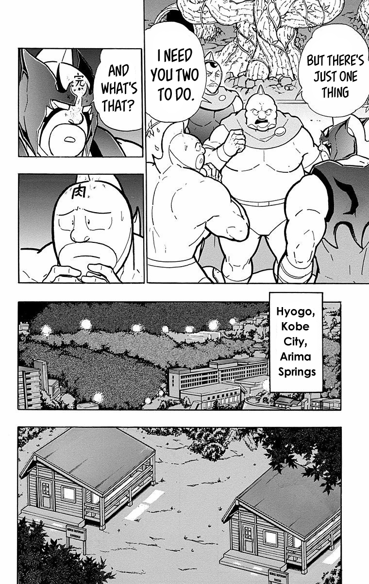 Kinnikuman Chapter 564 page 4 - Chapter 564: The Fight Against Fighting!