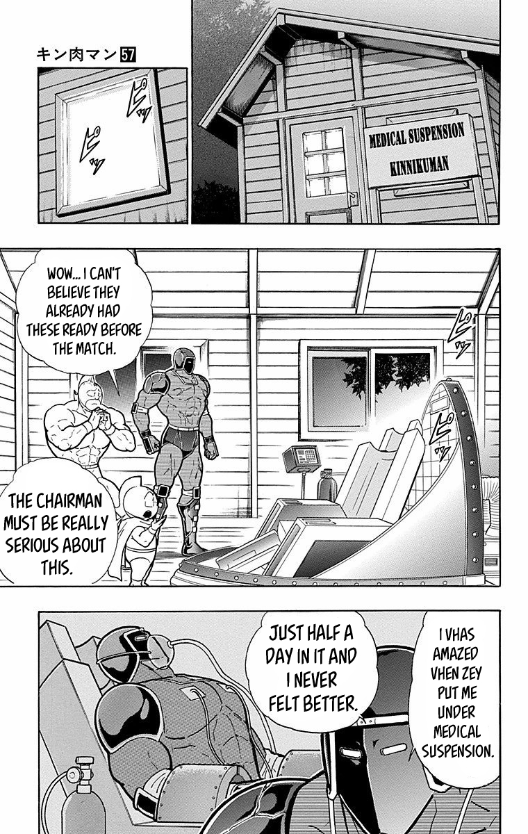 Kinnikuman Chapter 564 page 5 - Chapter 564: The Fight Against Fighting!