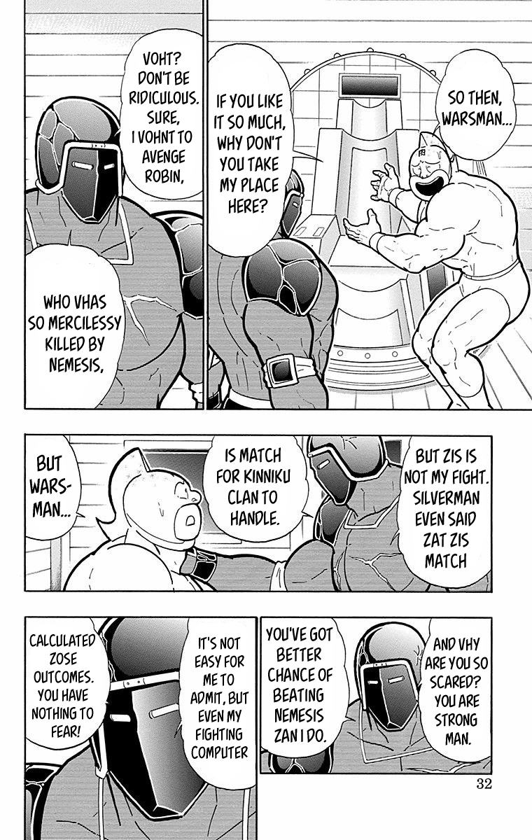 Kinnikuman Chapter 564 page 6 - Chapter 564: The Fight Against Fighting!